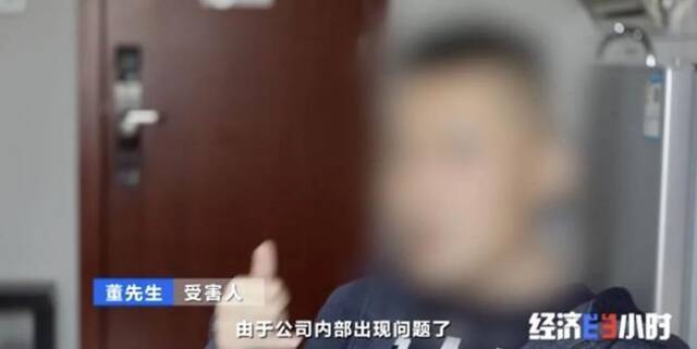 充电桩投资骗局：宣称认购或投资就有高返利 有人已被骗160万