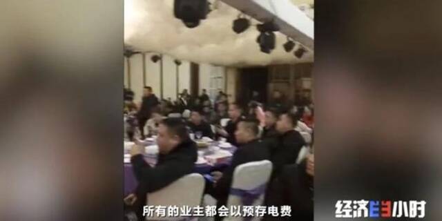 充电桩投资骗局：宣称认购或投资就有高返利 有人已被骗160万