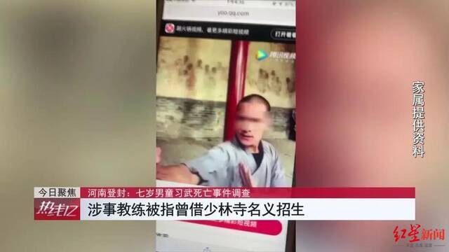 ↑桑某明此前在网上招生时的宣传视频