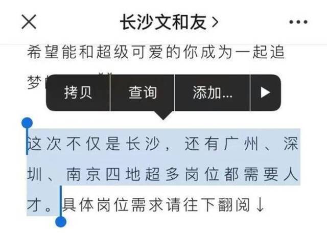 雷军投资的奶茶“引爆”深圳！新商场开业，超6万人排队