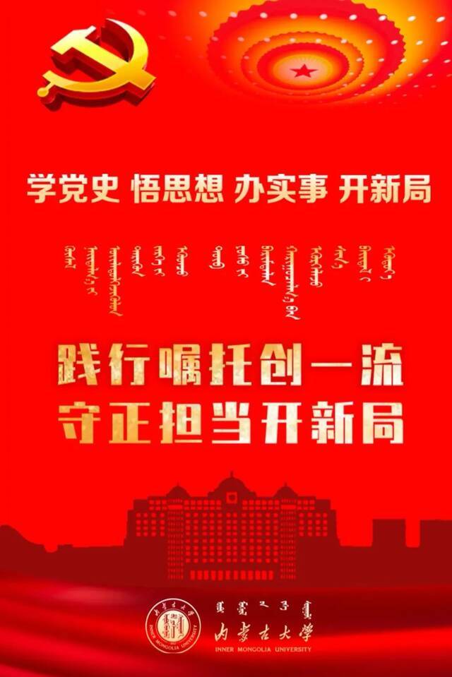 党史学习教育｜党史上的今天：4月2日