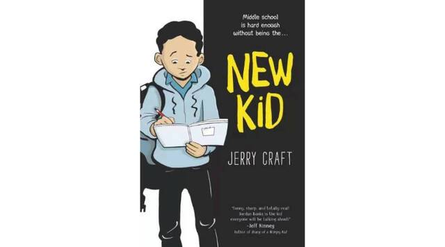 童书作家杰里·克拉夫的著作《新孩子》封面