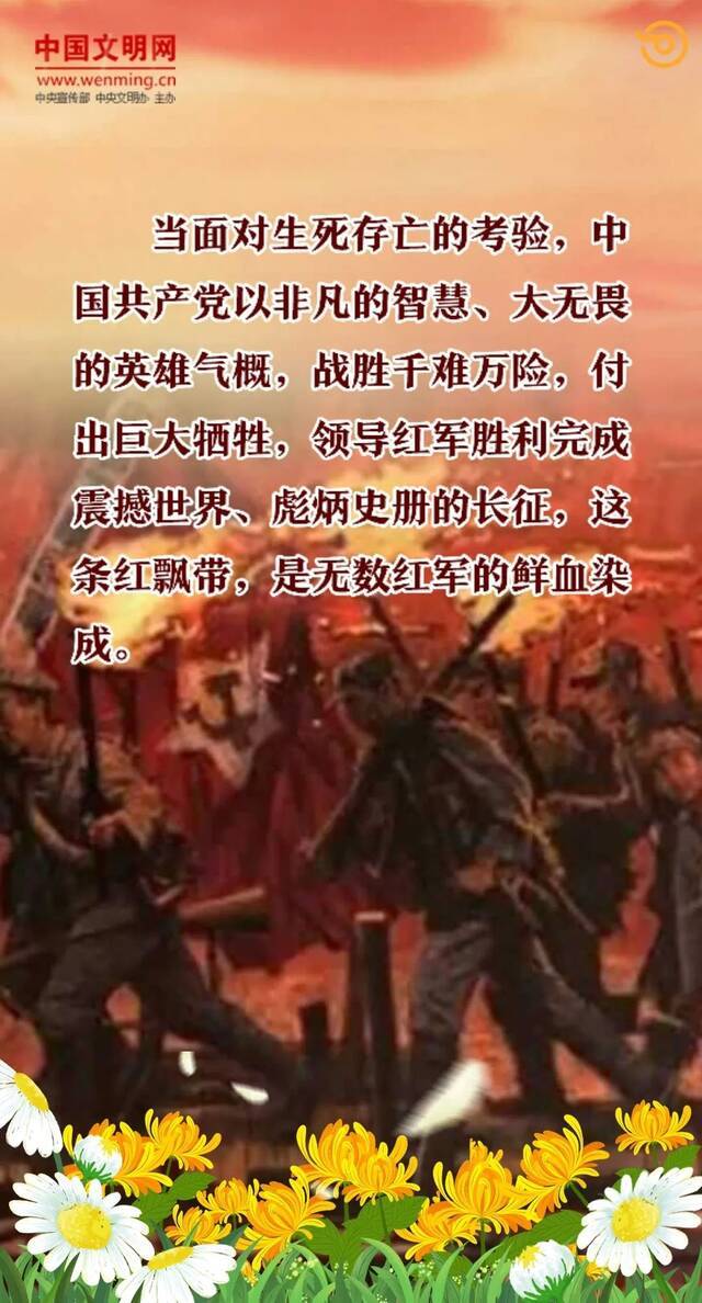 网上祭英烈  缅怀英烈，铭记历史