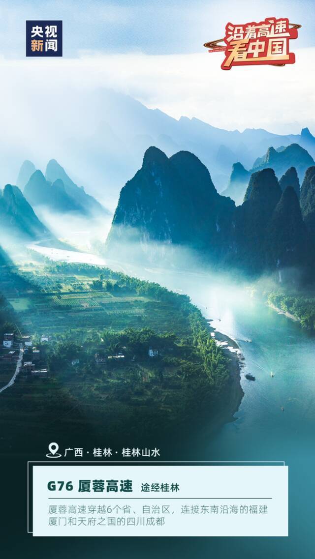 这9条路上的风景，一定要去看看！