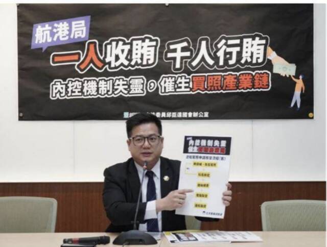此前因台湾地区交通部门受贿弊案出面回应的台交通部门负责人林佳龙