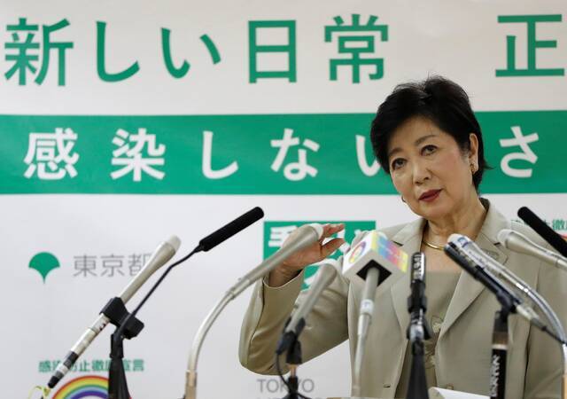 东京都知事小池百合子