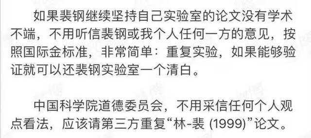 黄峥、陈天桥、马云……大佬扎堆搞生命科学，这里面的水太深了