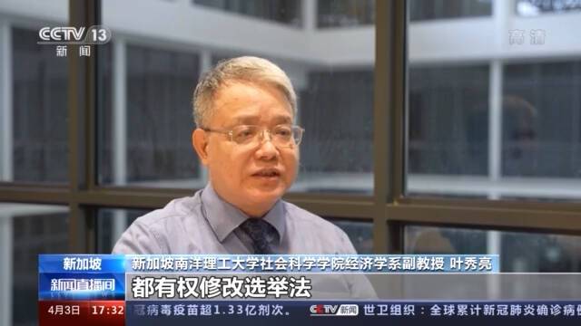 多国人士：完善香港选举制度合理合法