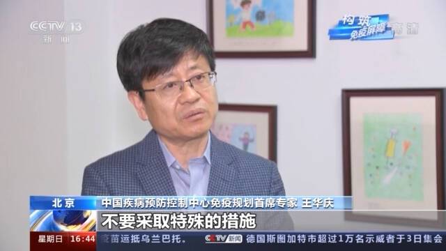 备孕怀孕与新冠病毒疫苗接种是否冲突？专家解读