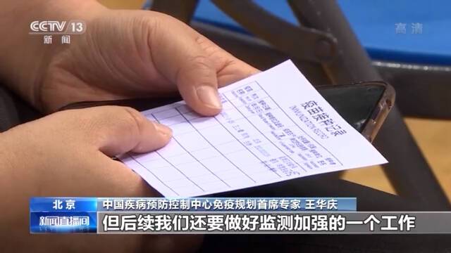 备孕怀孕与新冠病毒疫苗接种是否冲突？专家解读