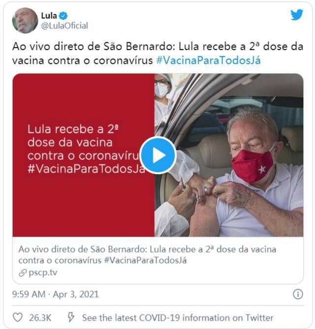 △巴西前总统卢拉接种第二剂中国新冠疫苗来源：卢拉社交媒体账号