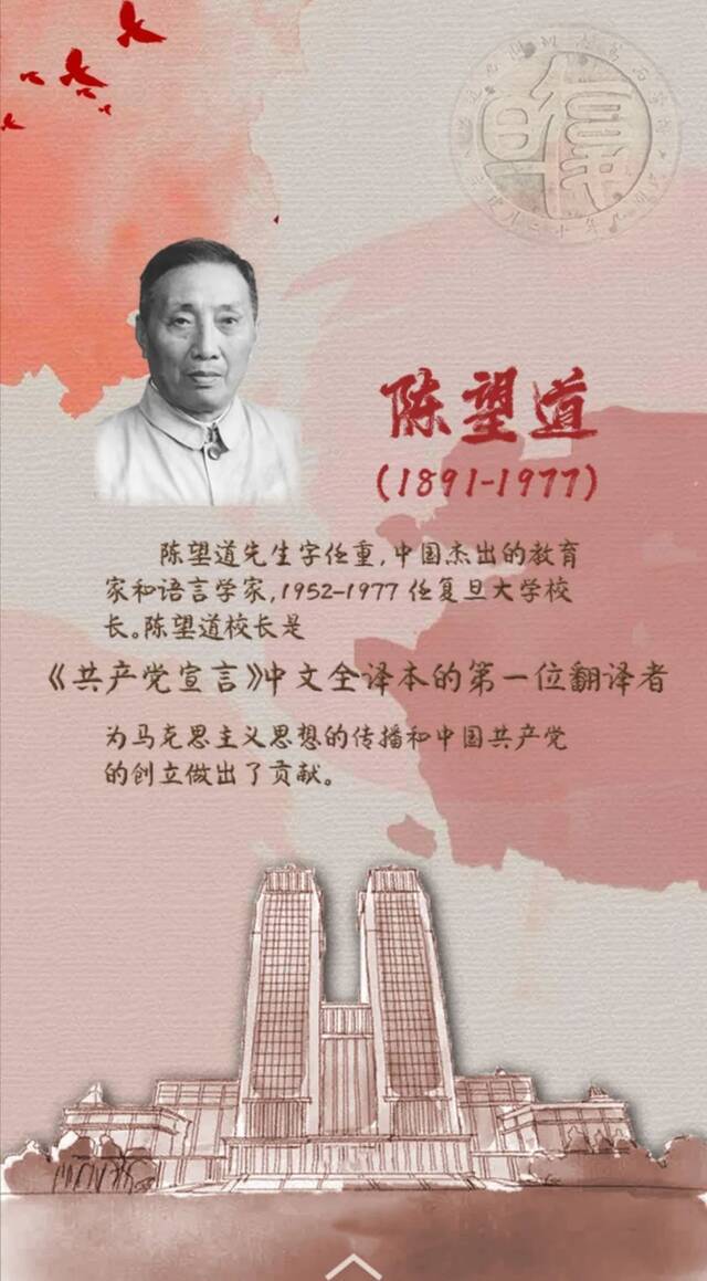 H5  今天，我们“云”祭扫：清明时节忆先贤，指尖传情寄哀思