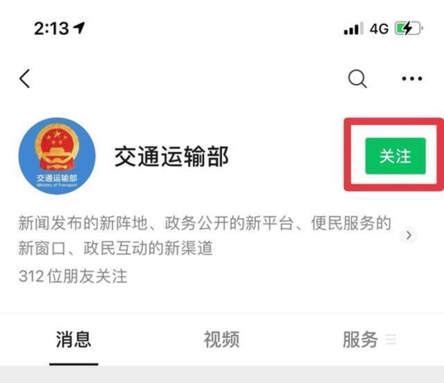 沪人沪牌，上海网约车9成不合规！专家这样说