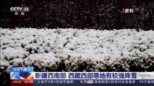 注意啦！清明节后南方阴雨频繁 北方冷空气来袭