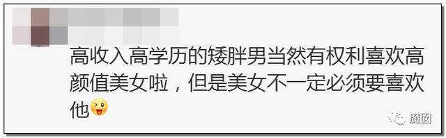 清华本硕男，月入5w征婚，被网友狂喷！