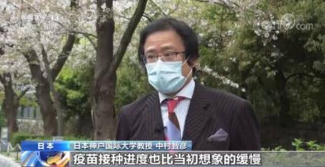 忍耐已达极限！疫情下日本樱花季依旧冷清 经济持续遭受打击