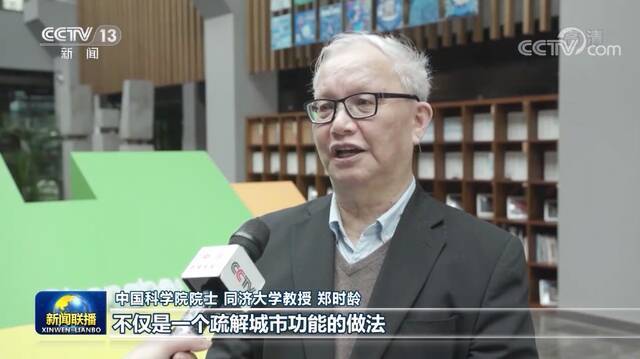 新在哪？未来什么样？ 上海加速建设“五个新城”