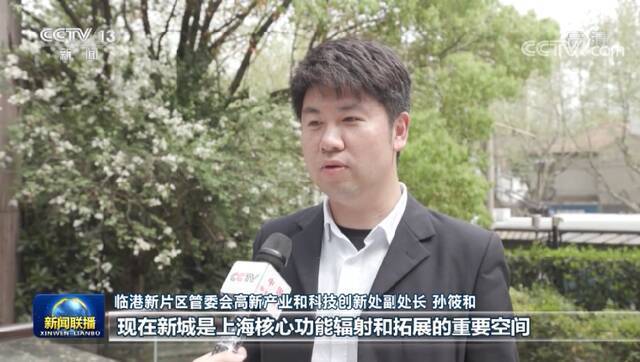 新在哪？未来什么样？ 上海加速建设“五个新城”