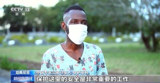 “感念中国人对坦桑尼亚的帮助！”70位援坦专家葬在坦赞铁路旁公墓