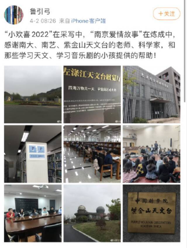 原作者称《小欢喜2022》采写中