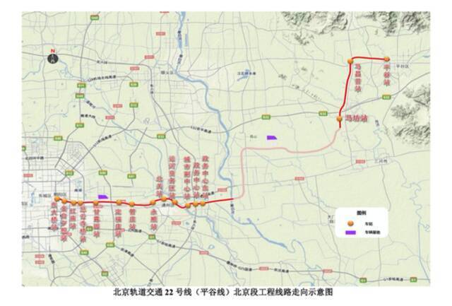 图源：北京市基础设施投资有限公司