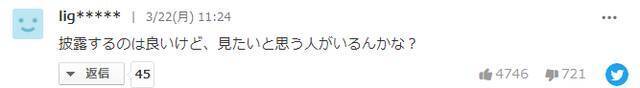 水原希子多次受到日本网友质疑 本人积极坦诚回应