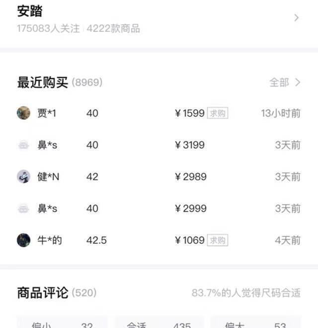 突然出手：23款高价球鞋下架，封杀3名炒家！人民日报、新华社、央视痛批！