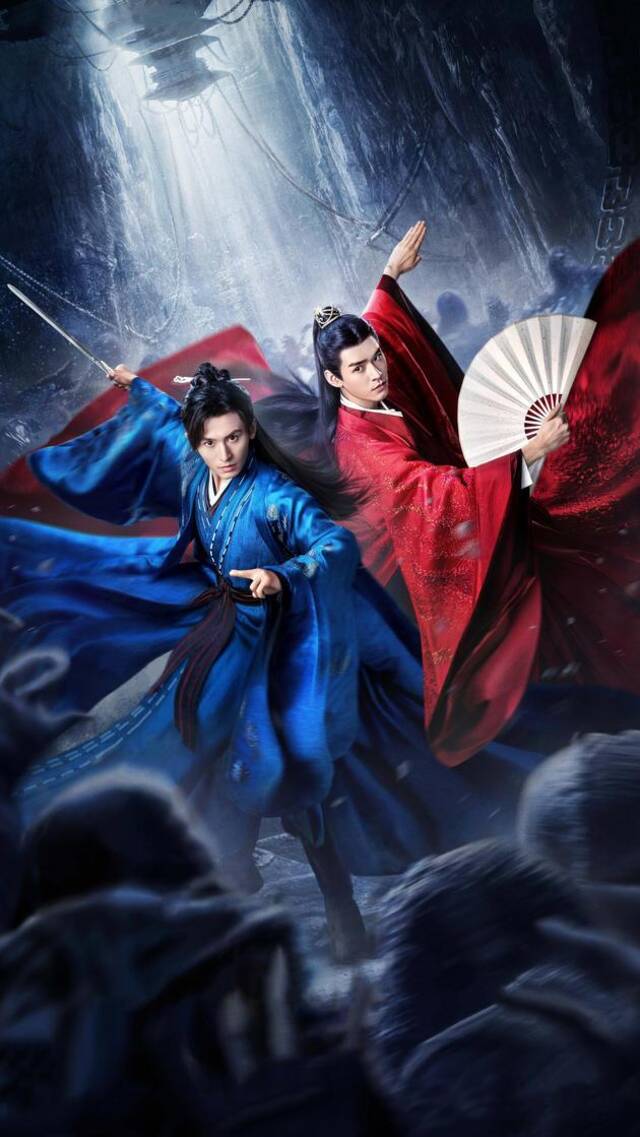 张哲瀚龚俊《山河令》海报