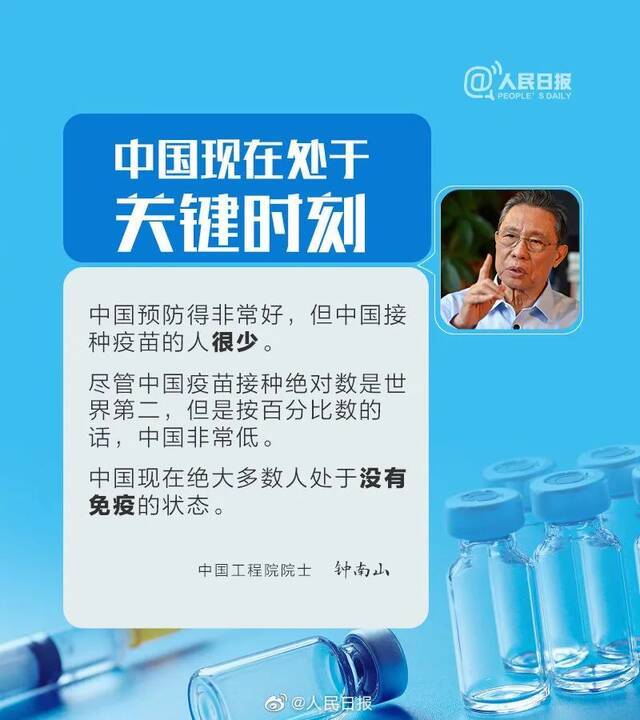 @全体ZJUTers，来吧，一起苗苗苗苗苗！