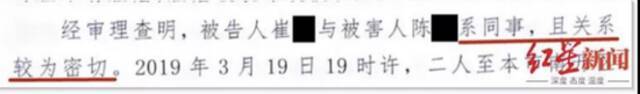 图源：红星新闻