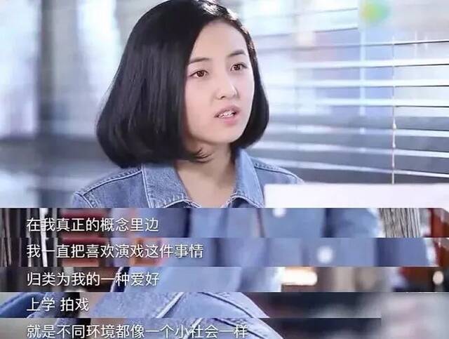 “变态少女”变身“国民姐姐” 张子枫是如何做到的？