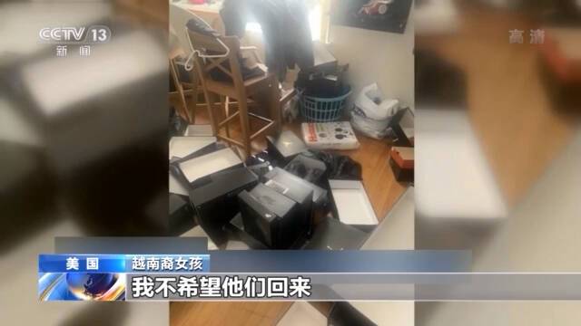 亚裔夫妇在自家门口遭抢劫 儿子持刀赶走劫匪