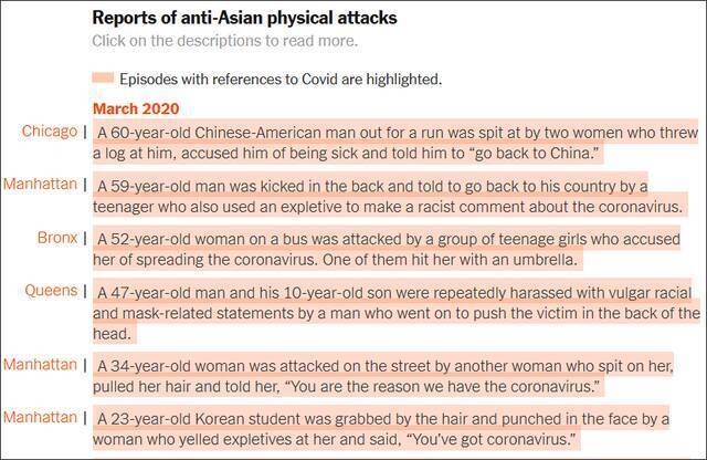 《纽约时报》为每一条亚裔受袭记录都附上了报道链接