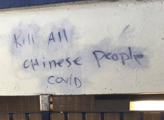 2020年10月，有人在纽约的地铁站涂鸦“杀死中国人”的文字图自纽约警方推特