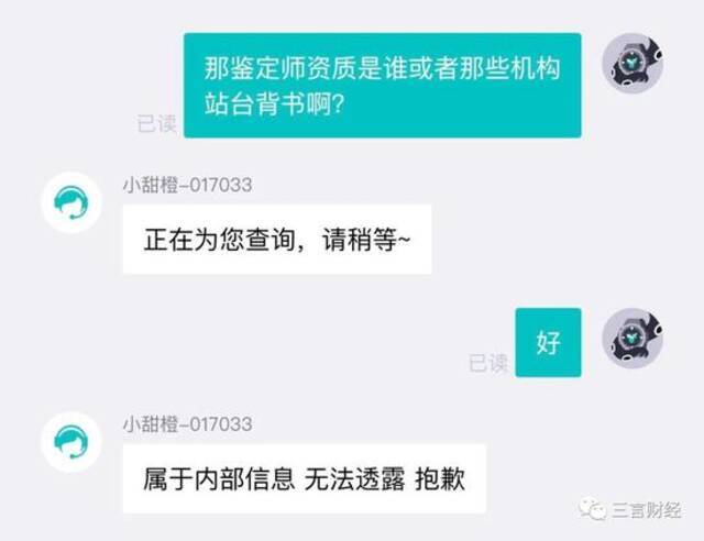 唯品会VS得物：真假Gucci罗生门，到底谁是对的？