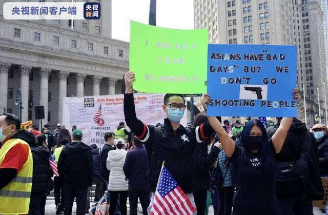 当地时间4月4日，美国纽约市举行大规模反歧视亚裔抗议活动，现场约上万人参加。