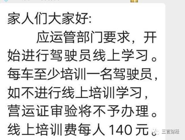 北斗掉线司机自杀背后：供应商数千家，掉线就罚，司机不敢申诉