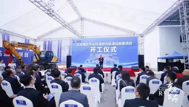 布局“终极能源”！重庆首批3座加氢站开建