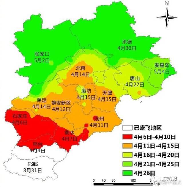 本周末北京“飞雪”进入盛飞期！消防部门紧急提醒