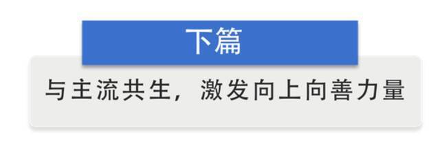 从“杀马特”到“鬼畜” 中国网络的数百种“亚文化”圈层正在发生什么？