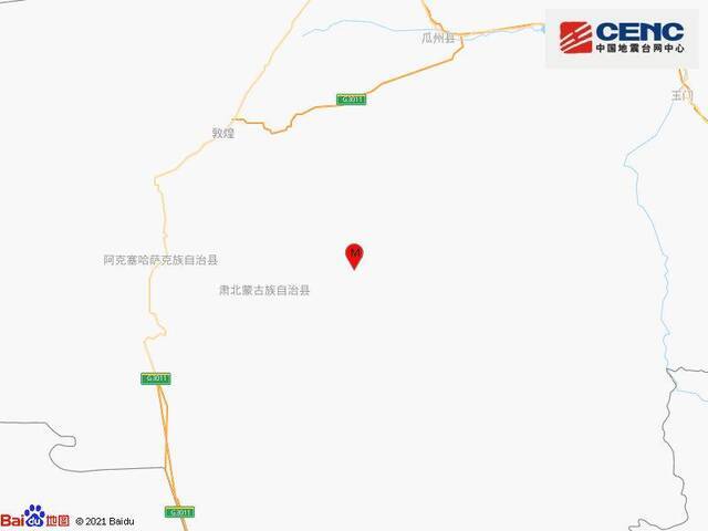 甘肃酒泉市肃北县发生3.1级地震 震源深度10千米