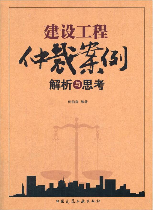 他曾在天大创立中国首个“国际工程管理专业”！