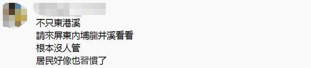 高雄民生用水取自“屎尿河”？！市长陈其迈说“水质正常”