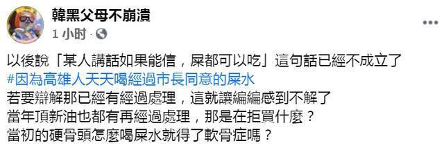 高雄民生用水取自“屎尿河”？！市长陈其迈说“水质正常”