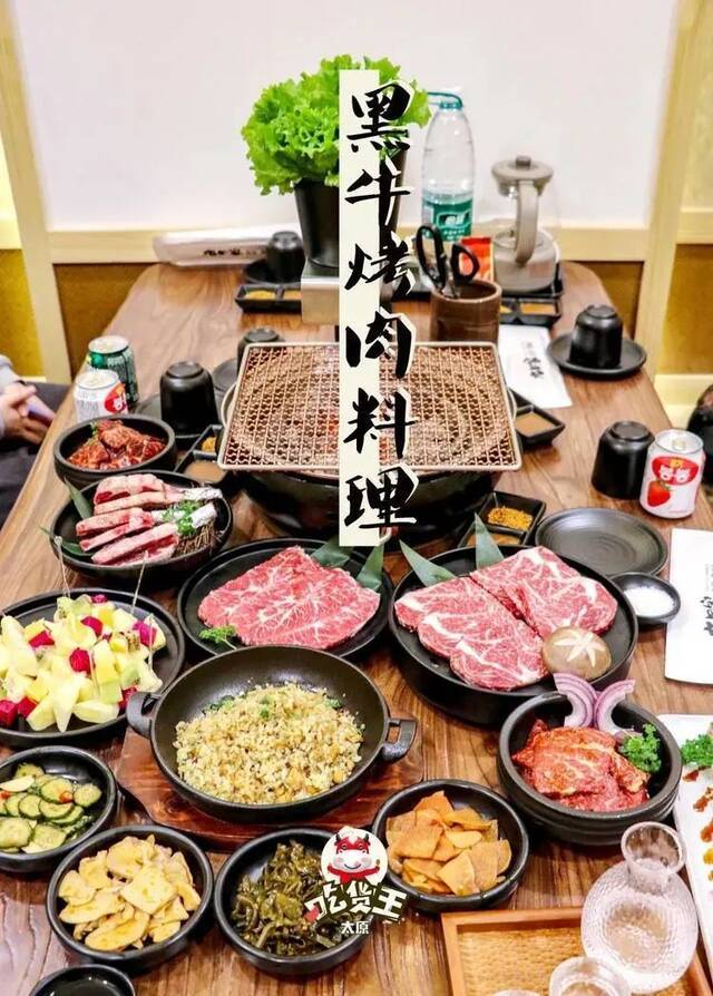 9.9元秒杀九田家烤肉，横扫太原吃货圈的烤肉来了！