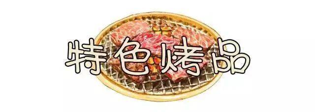 9.9元秒杀九田家烤肉，横扫太原吃货圈的烤肉来了！