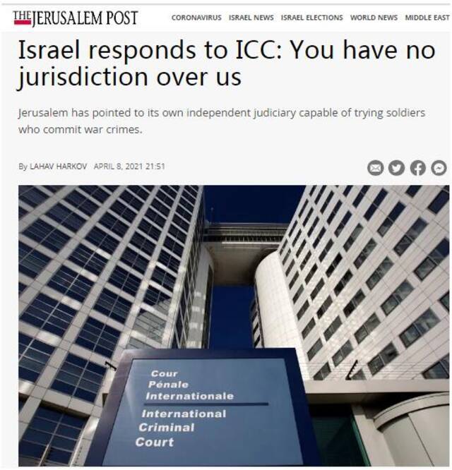以媒曝以色列将就涉嫌“战争罪”回信国际刑事法院：你们无权调查！