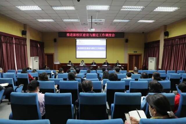 北京信息科技大学召开推进新校区建设与搬迁工作调度会