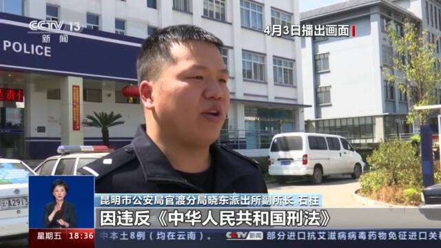 菜刀也会从天而降 男子涉嫌高空抛物罪被刑拘