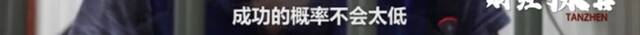 掀起400多亿风浪！“天字号”传销大案主犯：收割和自己一样的人